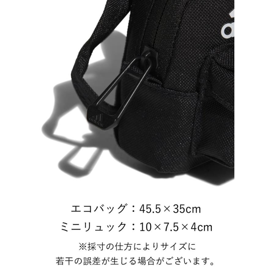 adidas（アディダス） エコバッグ メンズ パッカブルバッグ ミニチュア