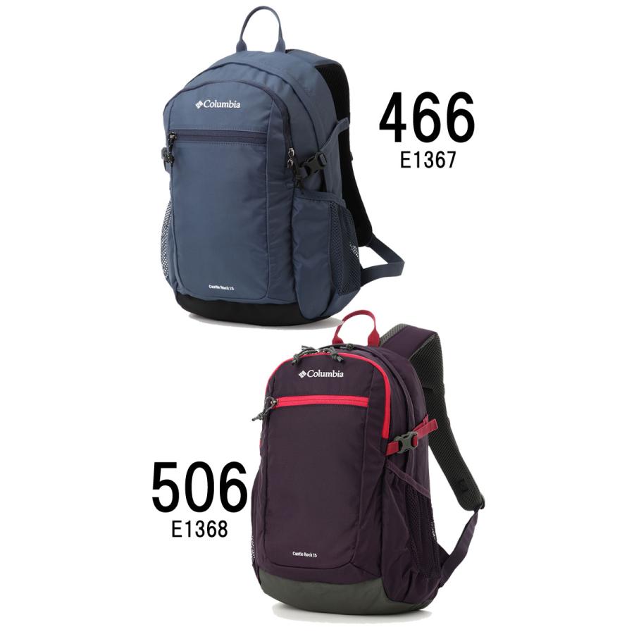 Columbia（コロンビア） リュックサック メンズ PU8664 キャッスル