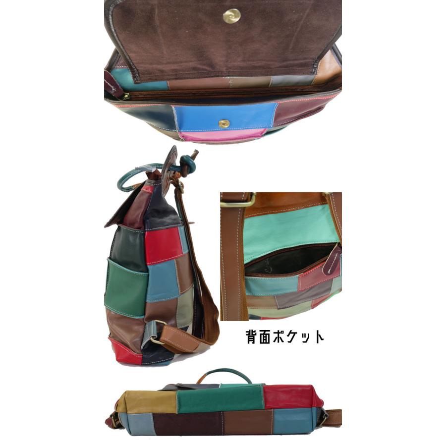 エスタシオン バッグ リュックサック レディース 691 シンプルデザイン