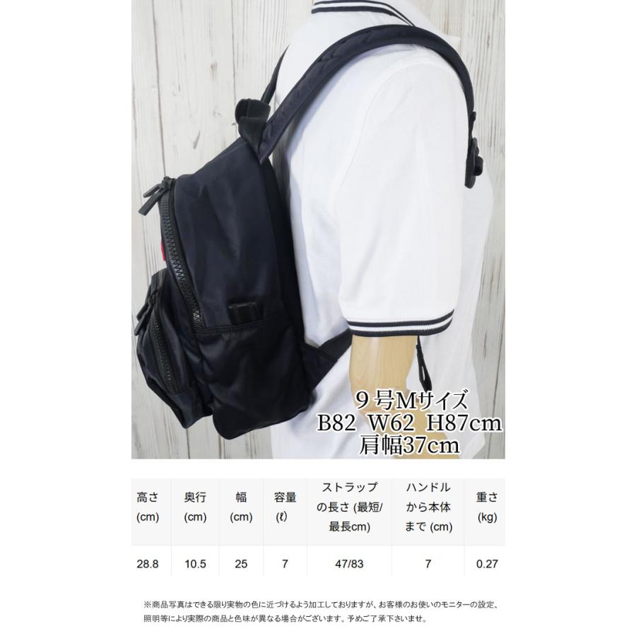 HUNTER（ハンター） リュックサック デイバッグ レディース UBB5510KBM