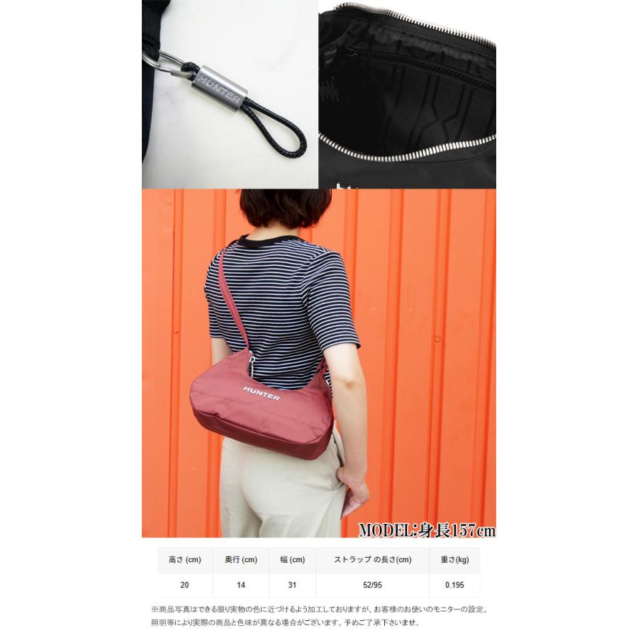 HUNTER（ハンター） ハーフムーンバッグ レディース UBX5518NYL