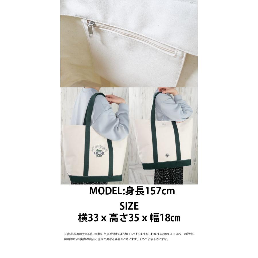 LACOSTE（ラコステ） トートバッグ メンズ NF4510 ローランギャロス PC
