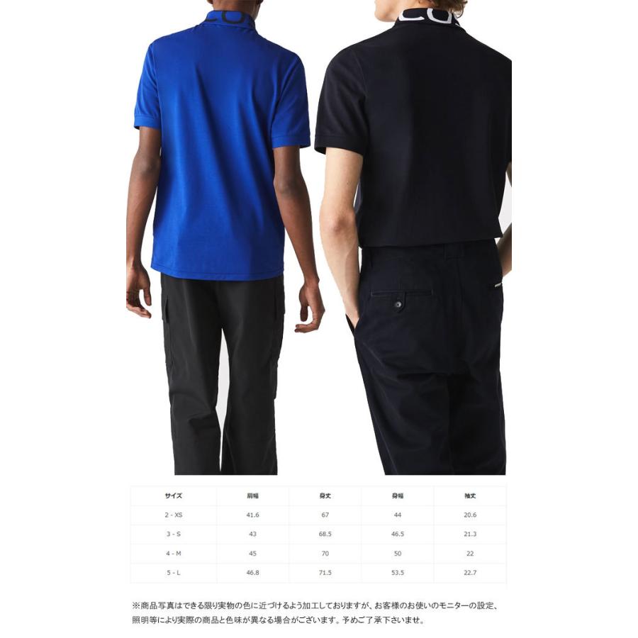 LACOSTEメンズポロシャツ LACOSTE ラコステ ポロシャツ メンズ PH7647L スリムフィット
