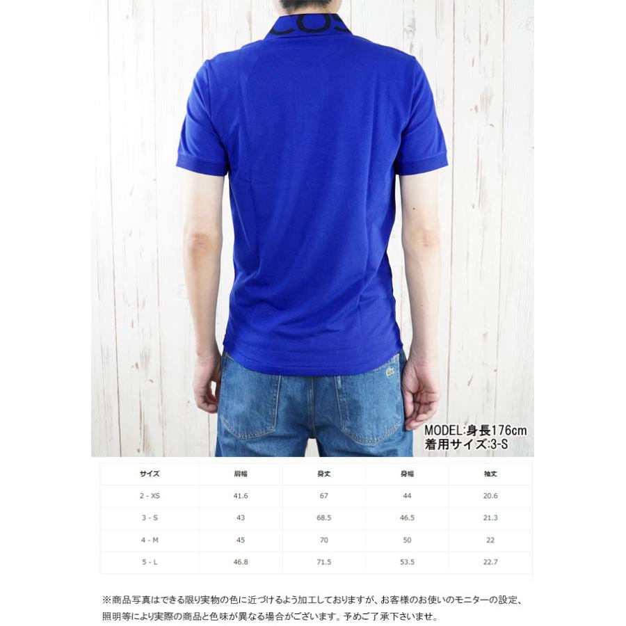 LACOSTE（ラコステ） ポロシャツ メンズ PH7647L スリムフィット