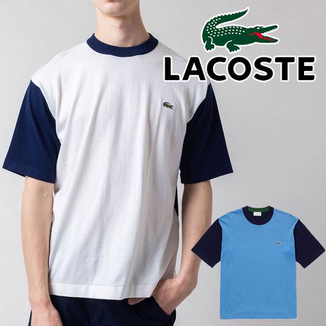 LACOSTE ラコステ トップス サマーニット メンズ TH088 パネル