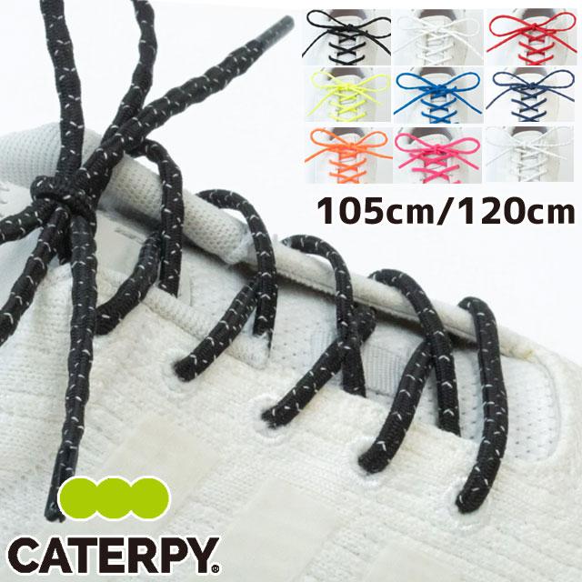 ツインズ シューレース メンズ 靴ひも ほどけない 靴紐 靴ヒモ ほどけ