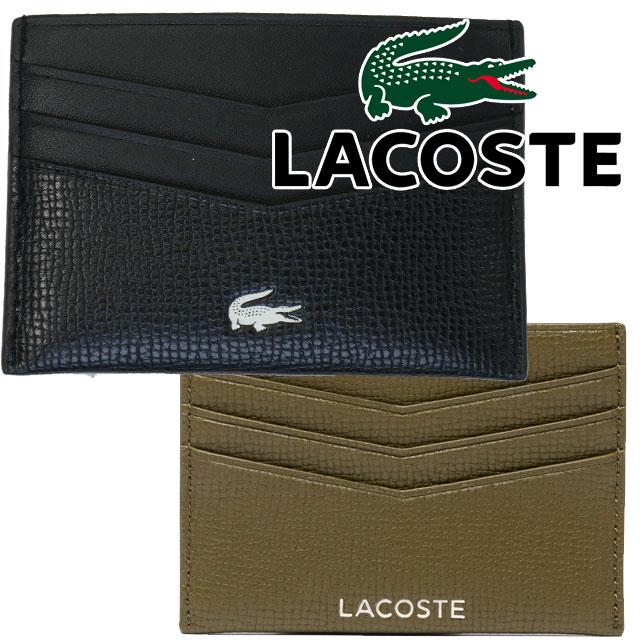 LACOSTE（ラコステ） カードケース メンズ NH5056 オシアン レザー名刺