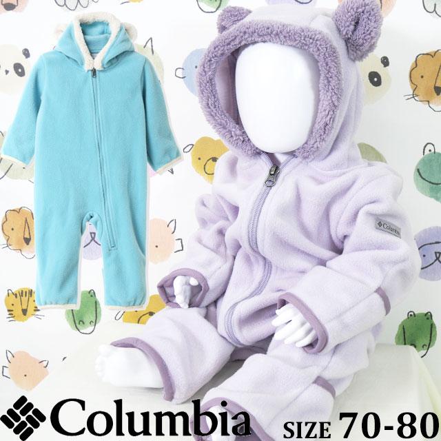 Columbia（コロンビア） カバーオール キッズ ベビー SN0214 タイニー
