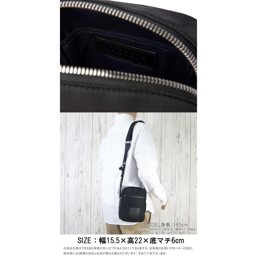 LACOSTE（ラコステ） ショルダーバッグ メンズ NH5073 クラシックス