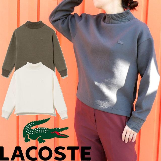 LACOSTE（ラコステ） ハイネックセーター レディース SF011J