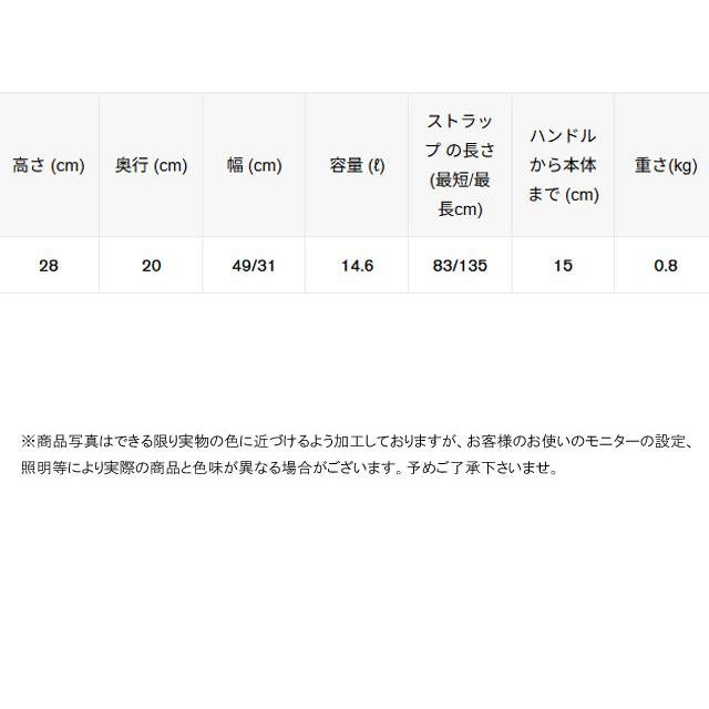 ハンター トートバッグ レディース UBS5505DNM リファインド スティッチ デニム トート メンズ バッグ 肩掛け 斜め掛け 手持ち BAG A4収納 かばん 2WAY 鞄 ロゴの画像