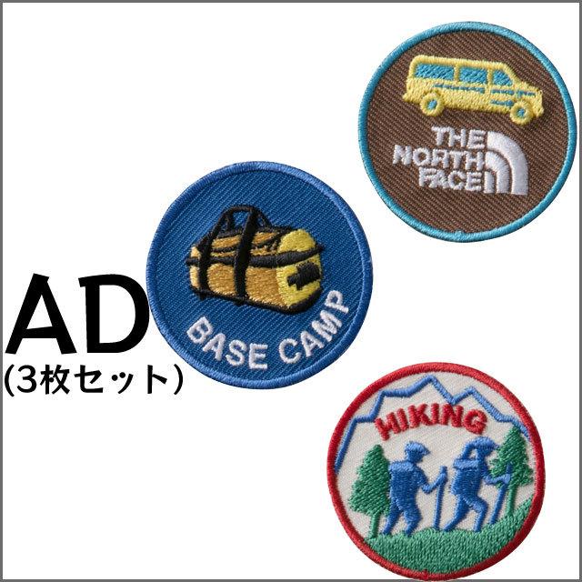 ザ・ノースフェイス 小物・アクセサリー キッズ ジュニア NNJ22241 TNFワッペン アップリケ 刺繍 アレンジ カスタム カスタマイズ 男の子 女の子｜smw｜11