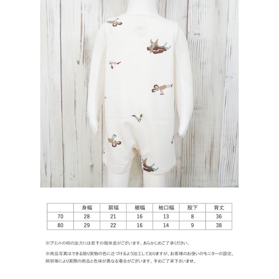 THE NORTH FACE ザ・ノース・フェイス 子供服 つなぎ キッズ