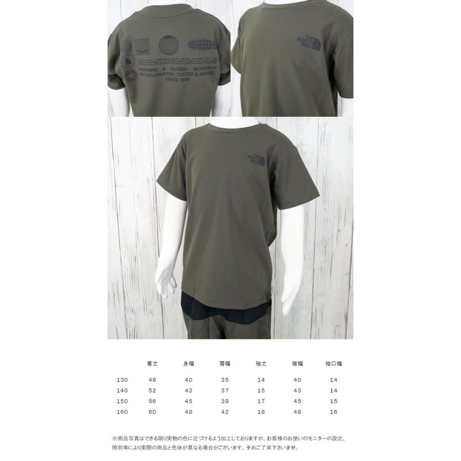 THE NORTH FACE（ザ ノースフェイス） ラッシュガード Tシャツ キッズ