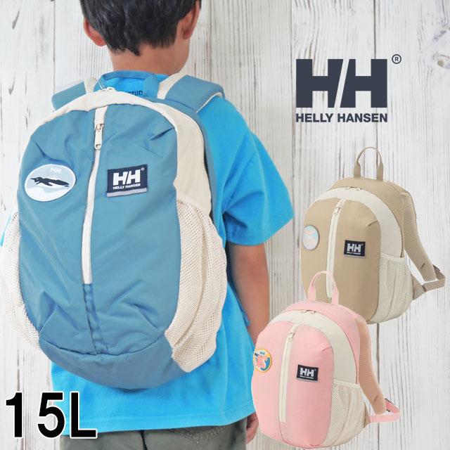 HELLY HANSEN（ヘリーハンセン） リュックサック バックパック キッズ