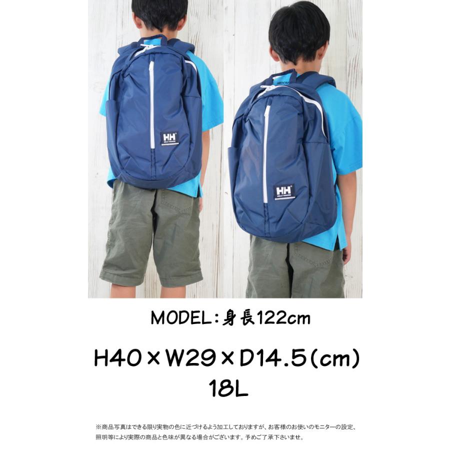 HELLY HANSEN（ヘリーハンセン） リュックサック バックパック キッズ