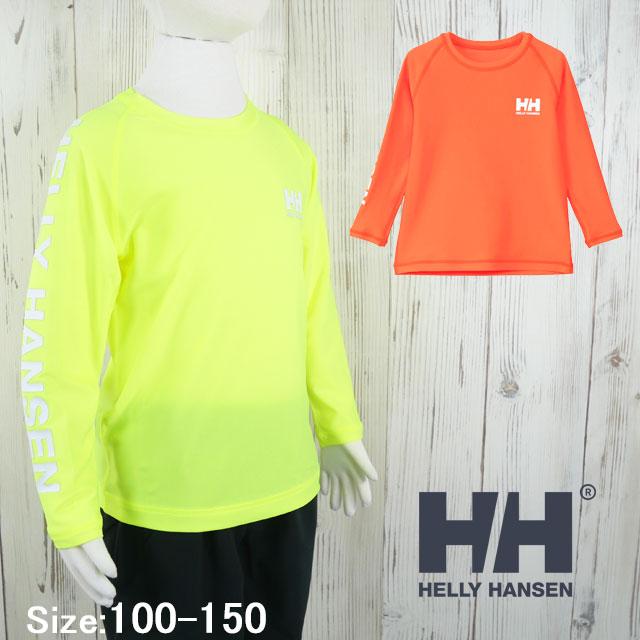 HELLY HANSEN（ヘリーハンセン） ラッシュガード キッズ ジュニア