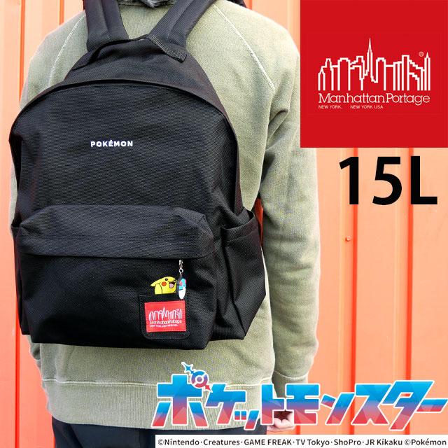 Manhattan Portage（マンハッタンポーテージ） バックパック メンズ