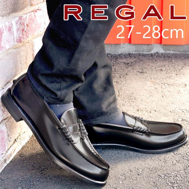 REGAL リーガル ローファー 大きいサイズ メンズ 革靴 ビジネス REGAL リーガル ローファー 大きいサイズ メンズ 革靴 ビジネス