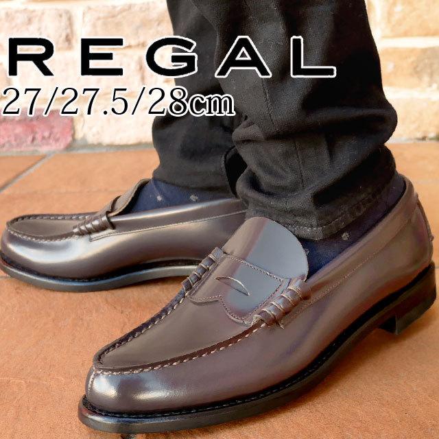 リーガル ローファー 革靴 紳士靴 メンズ 2177EB ビジネスシューズ