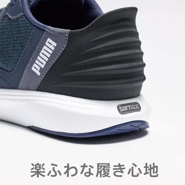 PUMA（プーマ） スリッポン レディース 手を使わず履ける ソフトライド