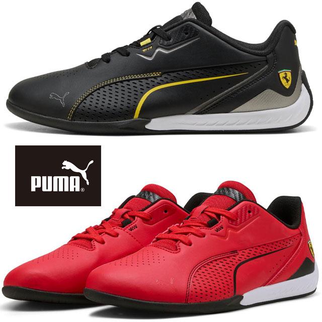 PUMA（プーマ） スニーカー メンズ フェラーリ ドリフトキャット 11
