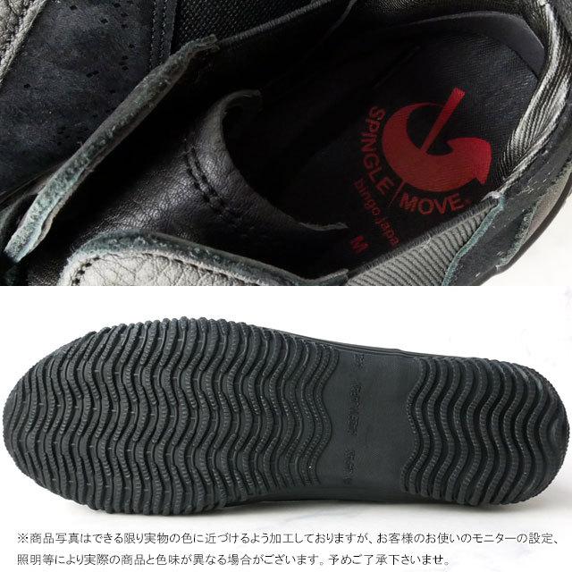 スピングルムーブ　SSサイズ　サイドゴア　ミドルカットシューズ　ブラック　レザー 楽天市場】【返品交換送料無料】スピングルムーブ SPINGLE MOVE メンズ