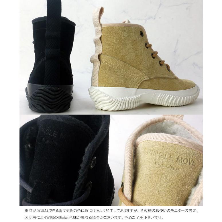 送料無料 メンズ レディース ショートブーツ 人気 流行 定番 SPINGLE MOVE SPM-464 スピングルムーブ フェイクムートンブーツ ウィンターブーツ ベロア 本革 カジュアルシューズ 紐靴 日本製 ブラック 黒 ベージュ SPINGLE（スピングル） スピングルムーブ メンズ レディース ショート