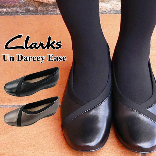 全品送料無料 クラークス Clarks レディース フラットシューズ パンプス バレーシューズ レザー ローヒール ぺたんこ靴 歩きやすい アンダーシーイーズ 461g 人気特価激安 Www Muslimaidusa Org