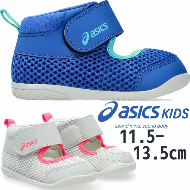 ASICS（アシックス） 爆買 スクスク ベビー靴 男の子 メッシュシューズ