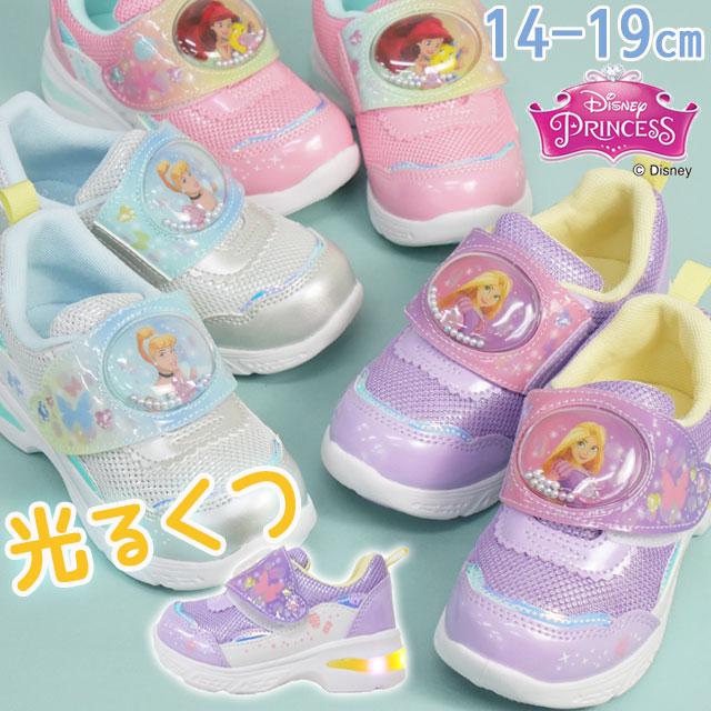 MoonStar（ムーンスター） ディズニー プリンセス スニーカー 光る靴
