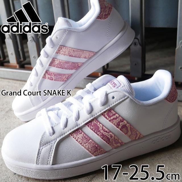 アディダス Adidas 女の子 子供靴 キッズ ジュニア スニーカー グランドコート スネーク K テニスシューズ ローカット 運動靴 Fy3990 ホワイト 白 シューマートワールド 通販 Paypayモール