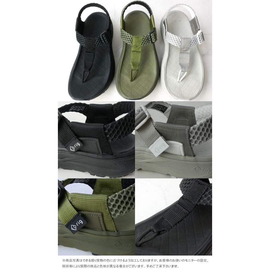 rig（リグ） メンズ レディース サンダル リカバリーサンダル mguu