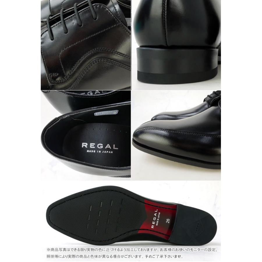 リーガル 靴 メンズ ビジネスシューズ スワールトウ 紳士靴 革靴 日本製 本革 フォーマル リクルート フレッシャーズ ワイズ2E 26AL｜smw｜06