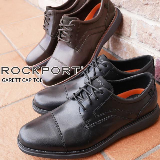 受賞店舗 ロックポート Rockport メンズ ビジネスシューズ 紳士靴 本革 ドレスシューズ レザーシューズ ビジカジ ギャレット キャップトゥ Ch5514 Ch5516 シューマートワールド 通販 Paypayモール 50 Off Industrial Comteco Com Bo