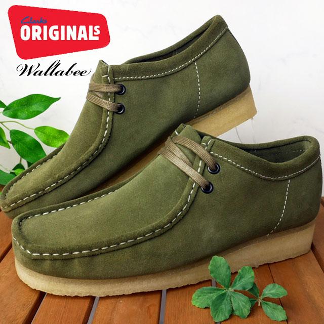 最終値下げ クラークス Clarks メンズ ワラビーブーツ ショートブーツ レザー スエード クレープソール カーキ 正規品 Reservas Hoteisrio Com Br