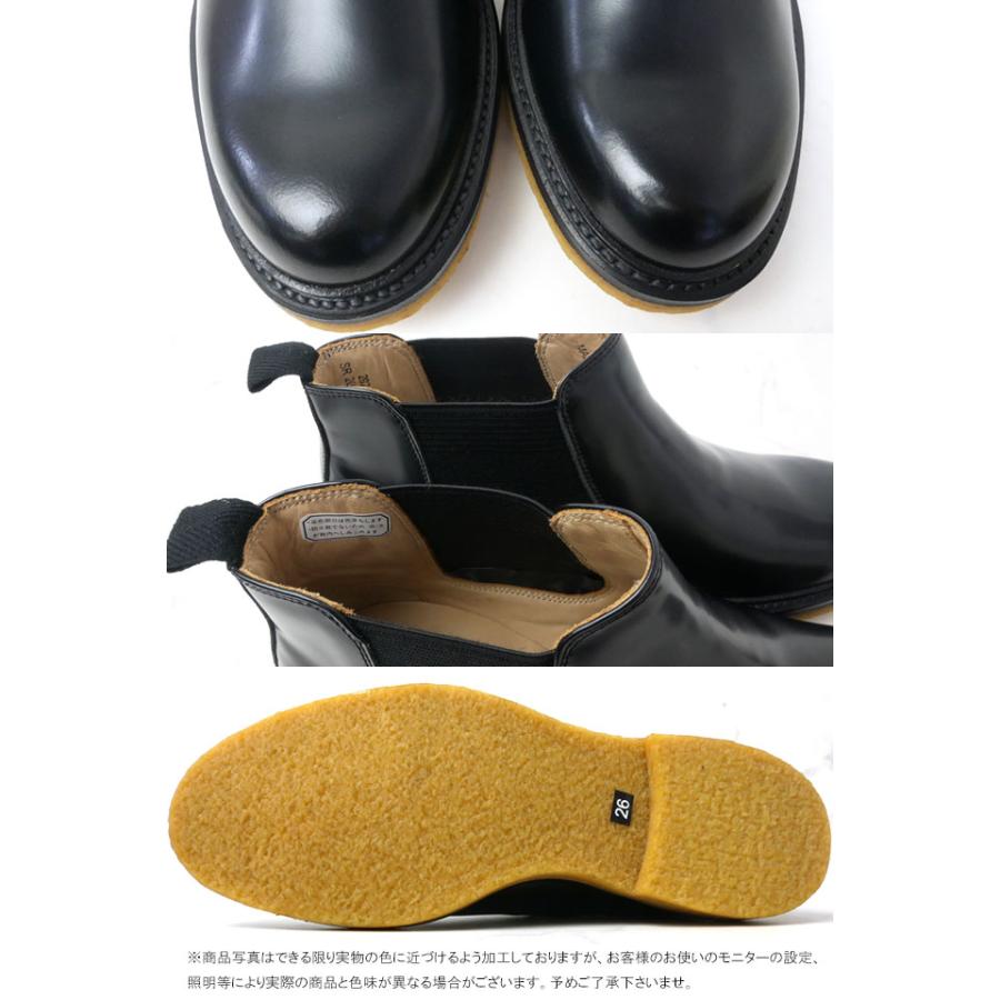 ふるさと納税 リーガル Regal メンズ サイドゴアブーツ ショートブーツ ビジネスシューズ 本革 29wr Cj ブラック 黒 シューマートワールド 通販 Paypayモール 速達メール便 Mercurytechnologies Mn Com