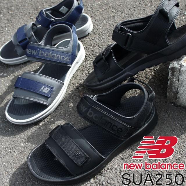 ニューバランス サンダル メンズ レディースsua250 ワイズd スポーツサンダル ブラック グレー ネイビー 黒 スポサン シューマートワールド 通販 Paypayモール