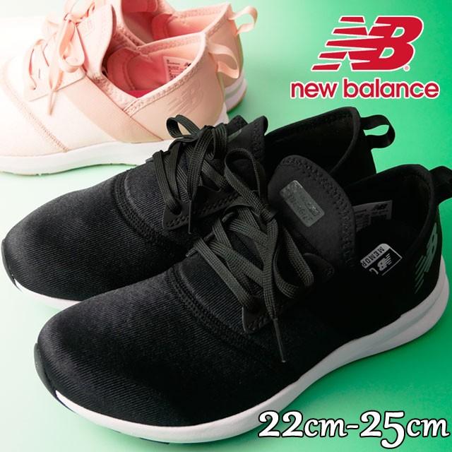 ニューバランス レディース スニーカー Wxnrg ワイズd フュエル コア ナージャイズ ウィメンズ 黒 ブラック ピンク スリッポン 靴 シューマートワールド 通販 Paypayモール