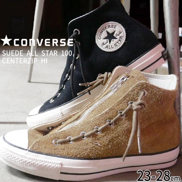 コンバース Converse メンズ レディース オールスター 100 スニーカー ハイカット スエードオールスター１００センタージップｈｉ 1cl744 1cl745 シューマートワールド 通販 Paypayモール