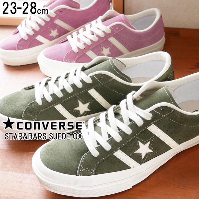 コンバース Converse メンズ レディース スニーカースター バーズ スエード Ox オリーブ ダスティ ピンク スエードレザー 緑 レザー オールスター 1cl756 1cl757 シューマートワールド 通販 Paypayモール
