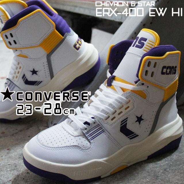 コンバース シェブロンスター ハイカットスニーカーメンズ レディース Erx 400 Ew Hi 白 ホワイト バッシュ バスケットボールシューズ 限定モデル リミテッド シューマートワールド 通販 Paypayモール
