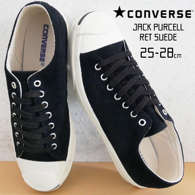 コンバース Converse ジャックパーセル Ret スエード メンズ スニーカー 黒 ブラック 紐靴 1cl752 シューマートワールド 通販 Paypayモール