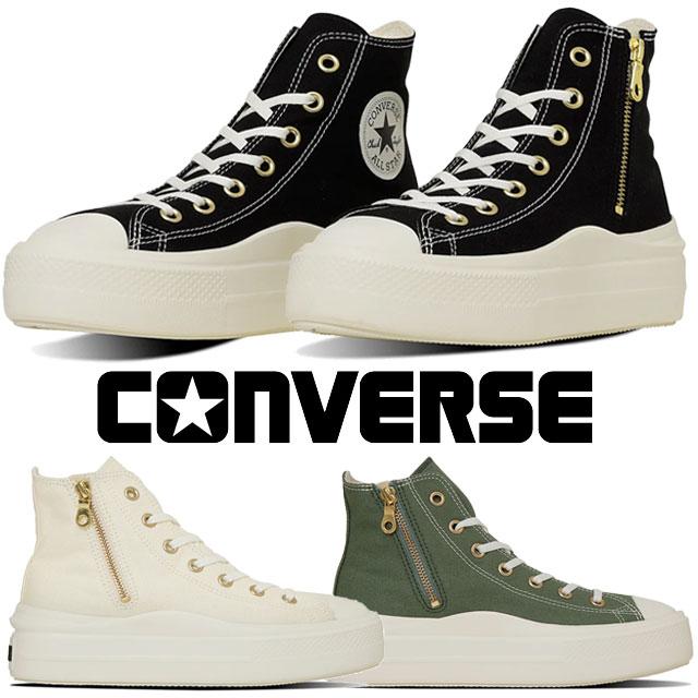 CONVERSE（コンバース） スニーカー 厚底 オールスター ライト PLTS 2