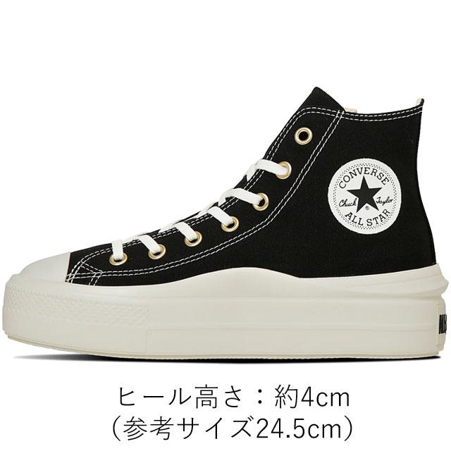 CONVERSE（コンバース） スニーカー 厚底 オールスター ライト PLTS 2