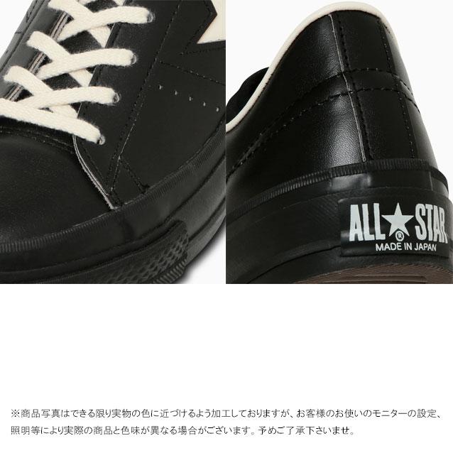 CONVERSE（コンバース） ワンスター J スニーカー メンズ レザー