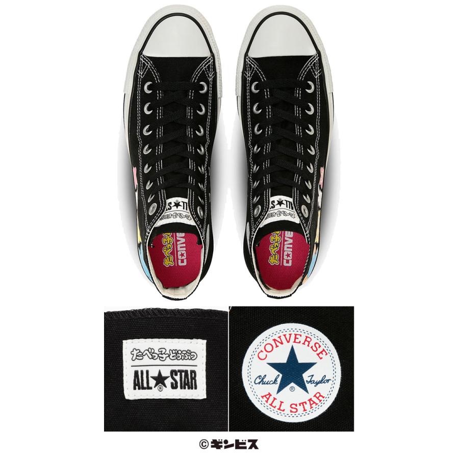 CONVERSE（コンバース） たべっ子どうぶつ コラボ ハイカット