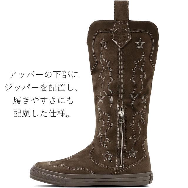 CONVERSE（コンバース） ロングブーツ 本革 オールスター ウエスタン