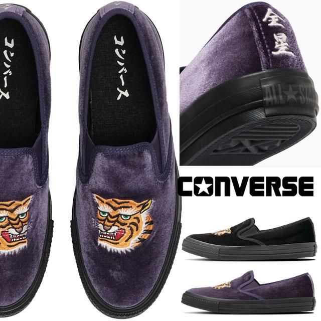 CONVERSE（コンバース） スニーカー オールスター カンフー スリップ 