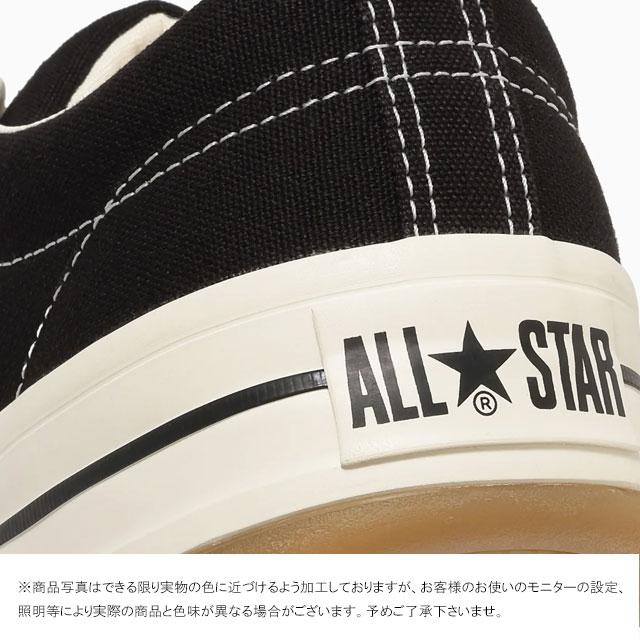 CONVERSE（コンバース） 厚底靴 ワンスター ボーダースター OX